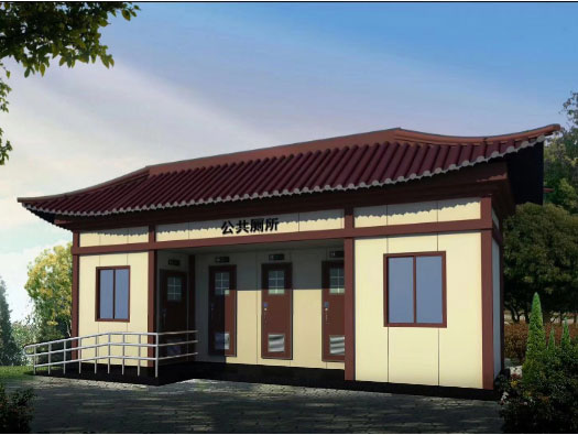 梅县人文历史型移动厕所